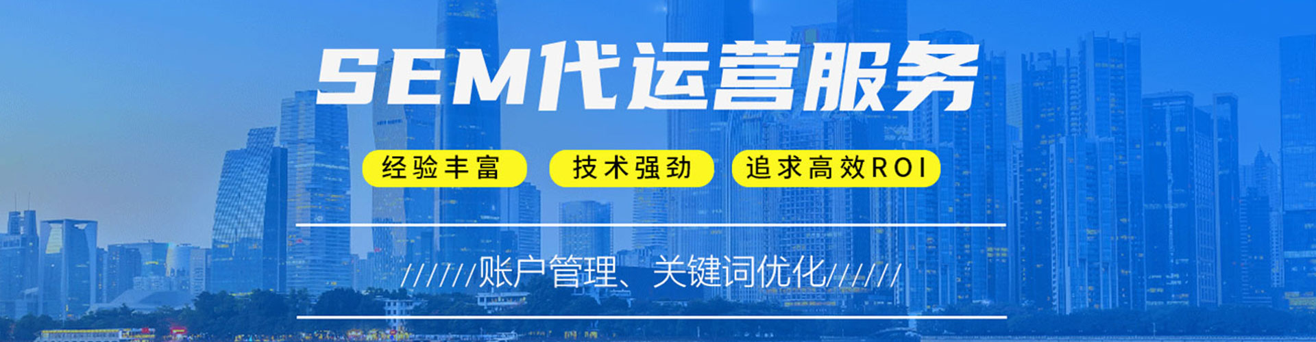 濂溪sem广告