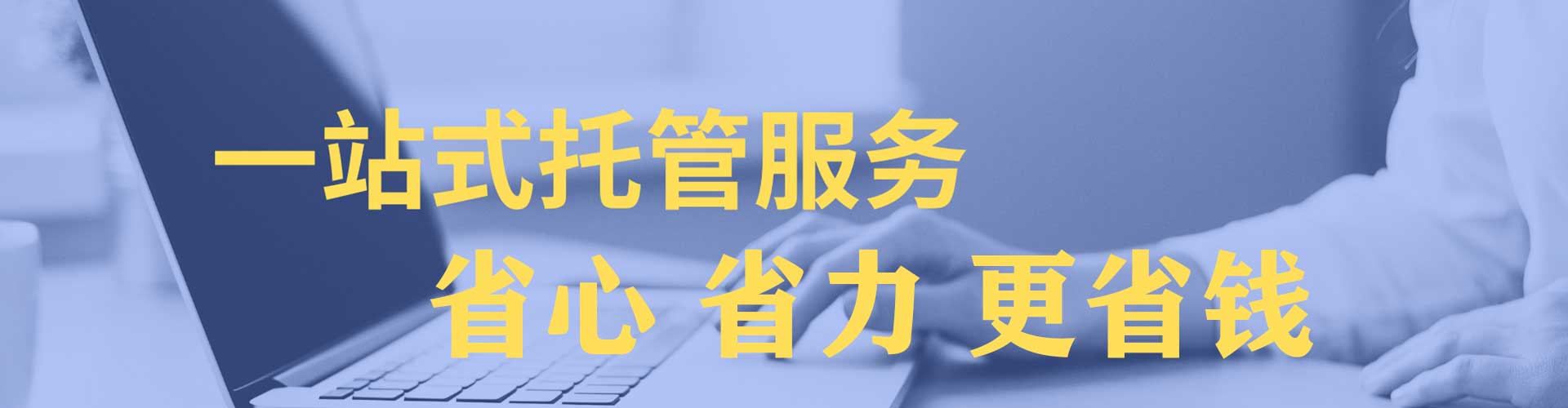 濂溪百度sem