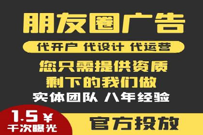 案例解读：百度竞价开户后如何优化广告